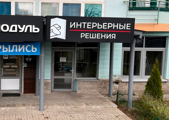 Вход в салон